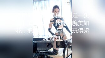 ❤️√ 全网第一美少女~【小云慢吞吞】上帝视角特写~圆圆的乳房 粉嫩逼逼 裸舞 道具自慰