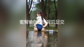 二外小骚货