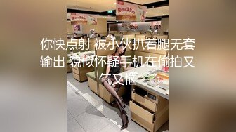 无套后入叫声极骚的翘臀女友