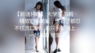 【真实女同日常性生活】顶级肥臀约双女互扣，两根手指快速深插，交叉姿势小穴磨蹭，舌吻调情，翘起屁股超多毛骚逼