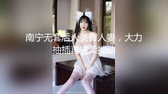 真实强推。偷情出轨小舅子的老婆。内射也不怕怀孕。