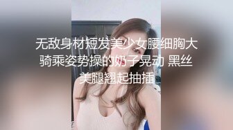 在别人家操她老婆