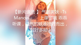 【丝袜】pantyhose creep无缝丝袜自慰的先驱【52V】 (23)