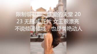 爱豆传媒IDG5477表白心动女神被拒春药一颗搞定