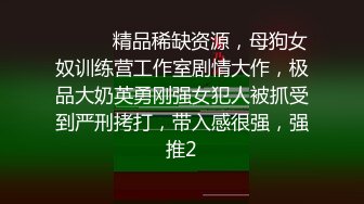 AV级高质量画面 再战巨臀炮友