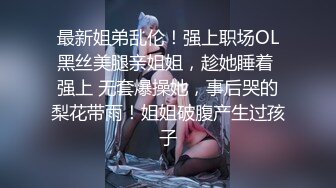 【网红明星】AI换脸，空姐杨幂偷情光头领导，情景再现，我老公呢？