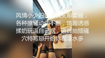 SWAG 精彩合辑25分钟 睡衣体育服教室楼梯间肛交 吴梦梦