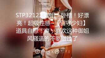 麻豆传媒女神乱爱系列MDX-241《结婚不久的嫩妻被亲弟搞上床》淫乱家庭记录 白虎女神沈娜娜