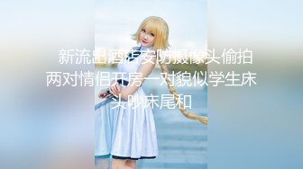 ✿仙气尤物✿ 价值40美金高端摄影顶级女神 ▌Jia▌捆绑调教小母狗 狗链乳夹敏感凸激 诱人饱满蜜鲍超顶