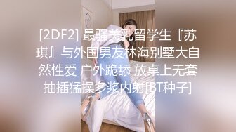 STP22857 【钻石级推荐】怪兽企划工作特别企划-兔子先生之双子兄弟3P性爱实录 女子高中生疯狂中出初体验