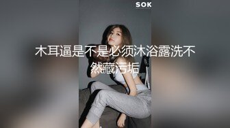 【极品网红反差美女】极品白虎逼网红『Rabb』最新性爱私拍楼梯猛操情趣毛衣女友 高潮颤抖