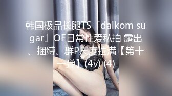 【最新云盘4K泄密】，江西财经大学女生，跟男友性爱流出，宿舍素颜自拍，无套插完射到肚子上，劲爆力荐