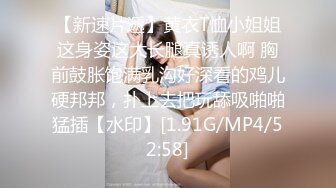 后入前女友系列