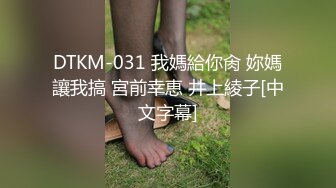 STP29688 性视界 XSJ-136《八艳淫新》孤注一掷以身亦物-陆斑比