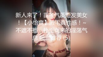 名校女硕士