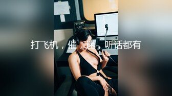 和娇嫩风情小美女外出散步 到小树林和酒店不停玩弄