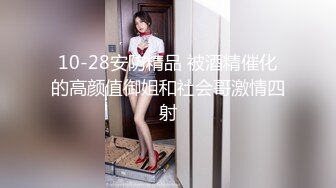 小哥发现老婆背着自己去洗浴会所做情趣技师后也去体验了一回特殊性服务 洋洋