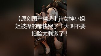 无毛白虎超粉嫩一线天美穴网红女神，约炮友操逼，怼着镜头骑乘爆插骚逼