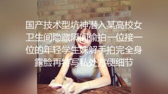 漂亮美女多P 身材娇小 挑战五根大肉棒轮流连续输出 肚皮上 骚逼里 屁屁上射满了精液 彻底操舒坦了