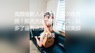 【迷奸睡奸系列】迷晕一个极品卡哇伊妹子❤️各种玩弄后直接无套插入，简直爽翻了，舒服呀！