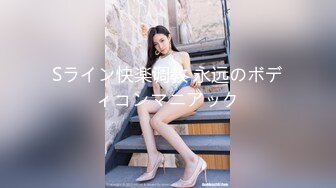 おんなのこのしくみ ～独特な色香を放つ極上スレンダー美女の女体測定～