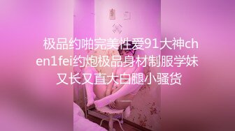 【重金购买OnlyFans福利资源】▶▶OF情侣网红 ღbwcoupleღ 多人调教抖M女主 全网绿帽奴不容错过！〈Vol (8)