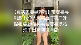 STP22171 发现性感短裤小姐姐，抚摸修长美腿舌吻调情，69姿势口交扣穴，抬起双腿抽插猛操大屁股