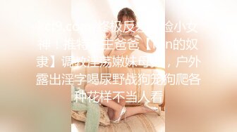 气质女神！美到炸裂~【S雯雯】奶子都快被掐爆了~菊交 拉屎小骚逼真开放 (5)