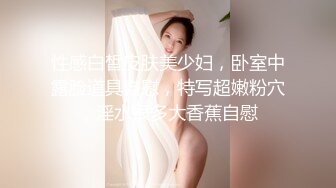 Onlyfans 極品網紅小姐姐 橋本香菜《春夢了無痕》