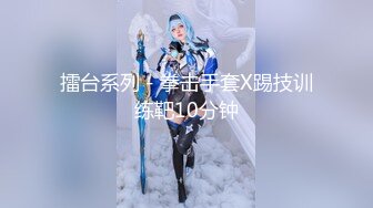 超棒女神丰乳肥臀有点妖艳，翘起屁股特写电臀，一线天极品馒头穴