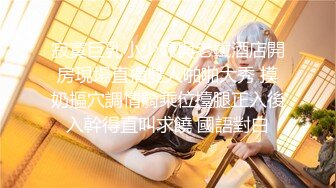 【新速片遞】  《高能预警✅重磅》极品清纯OnlyFans网红软嫩小翘臀精神短发CDTS【路亚】私拍~激情啪啪紫薇~你要知娚而上吗