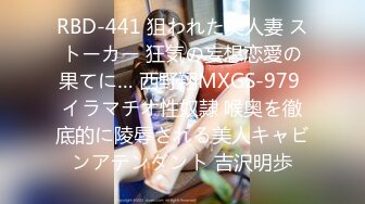 (HD1080P)(あとがない男)(fc3745440)費が…」初めてのP.活に緊張する18歳色白美○女。法を盾にし抵抗する無知女を詰め２度の中出しレ. ○.プ。。  (2)