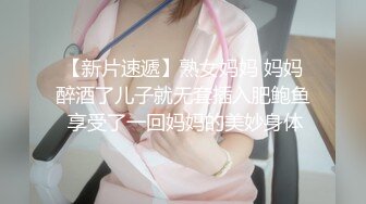 韩国明星级美女 【孙禾颐jennypinky】 fansly至6.27 【330V】 (53)