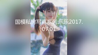 of亚裔福利姬【Caged-Bunny-VIP】福利视图合集~大尺度露三点 (2)