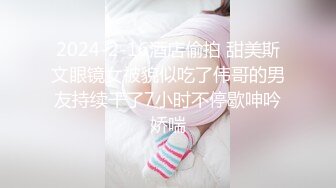 【全網首發】【稀缺資源】【極品女奴