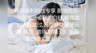 嫩嫩女友被叔叔吮吸肛门