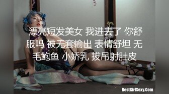 ✅青春活力美少女✅极品可爱00后反差小女友COS修女啪啪做爱 清纯靓丽小仙女超可爱 超嫩无毛小蝴蝶被肏出白浆