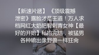 最新母子乱L 农村很有韵味良家妈妈被灌醉操B 反差感极强，一个月的内容记录 附生活照