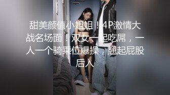 ❤️通话中强忍着不叫出来❤️玩的就是一个紧张刺激 女神口口声声说爱你 嘴里却含着别人的鸡 (2)