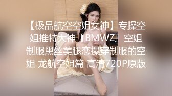  美臀长腿颜值女神被炮友各种操内射，白色连体网袜骑乘打桩