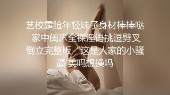 人妖系列之有点含羞的高挑长腿妖妖有点放不开玩兴奋了撅着跪着各种被操闭着眼睛享受吧