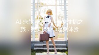 神似章子怡！绿播主播下海！【白米稀饭】18岁骨干美少女，高价收费房，震动器自慰【20v】 (17)