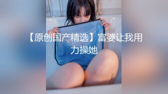 麻豆传媒 MCY0067 护士女儿的粉色小逼-沈娜娜