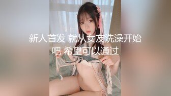 RAS-242女優大挑戰透過接觸猜對女優就打炮