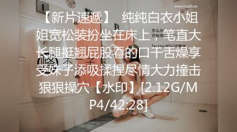 强上熟女阿姨，插进去就老实了，直接内射