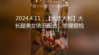 极品小情侣私拍泄密✿清纯颜值小美女没想到私下玩的这么开，SM颜射样样精通被调教成小母狗超级反差~