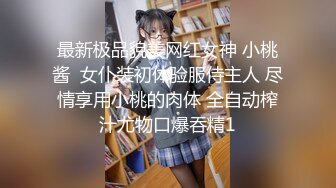 ⚫️⚫️白富美高素质留学生【艾咪】天生女神气质，回国后交友不慎被灌醉扒光疯狂玩弄下体，打火机牙刷剪刀可够惨的