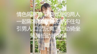 【新片速遞】麻豆传媒 MPG030 淫荡女仆靠嫩穴升迁 李允熙【水印】