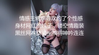   情感主博李寻欢约了个性感身材网红脸妹子，镂空情趣装黑丝网袜交骑坐搞得呻吟连连