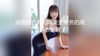 STP27459 扣扣传媒FSOG026 情趣女仆的幸福生活 ▌Cola酱▌钻毒龙侍奉肉棒 肏入湿滑嫩穴太爽了 操到喊救命